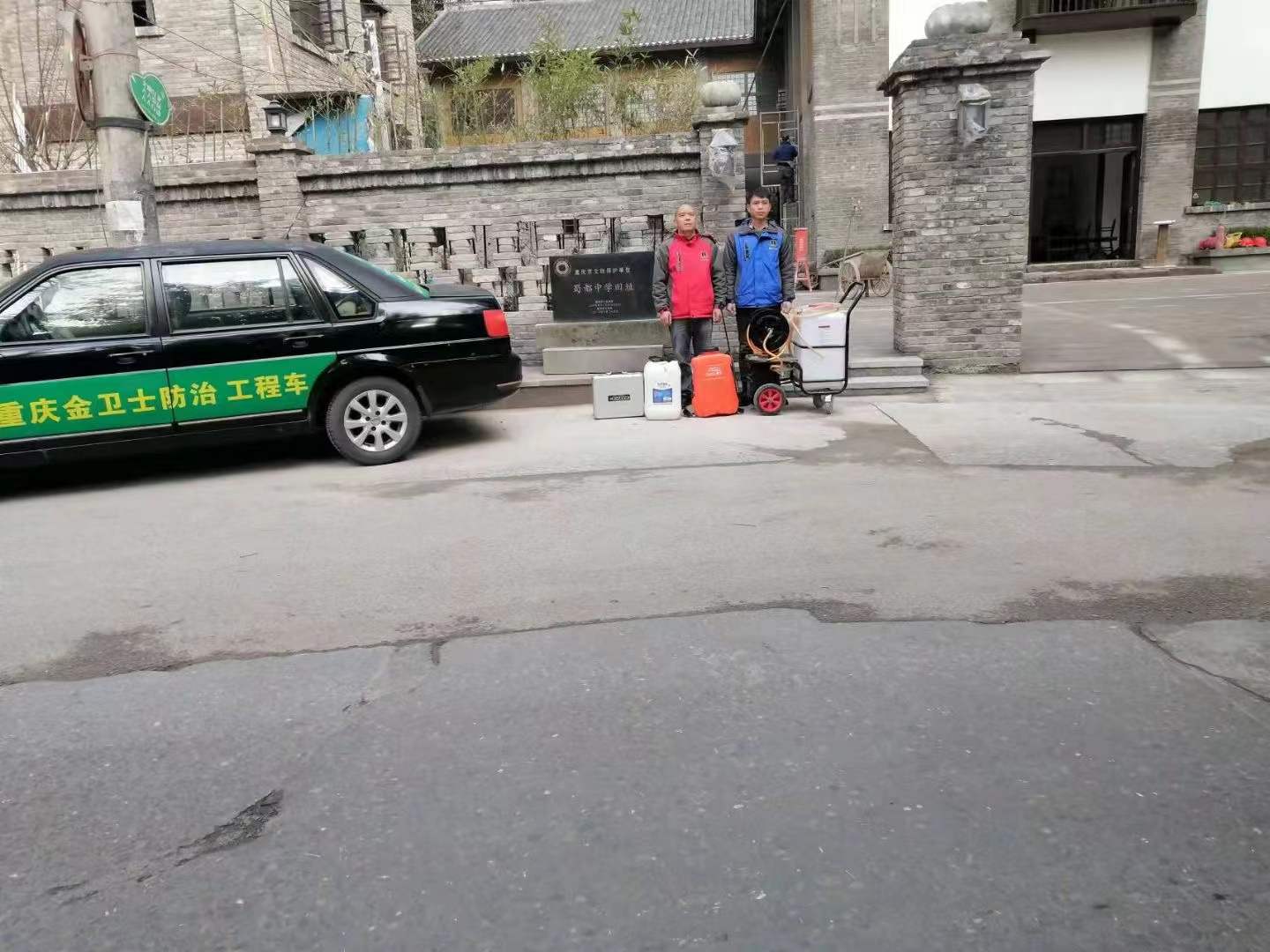 感謝趙總的信任，重慶蜀都中學(xué)古建筑保護(hù)遺址做白蟻防治處理！相信品牌相信重慶金衛(wèi)士！