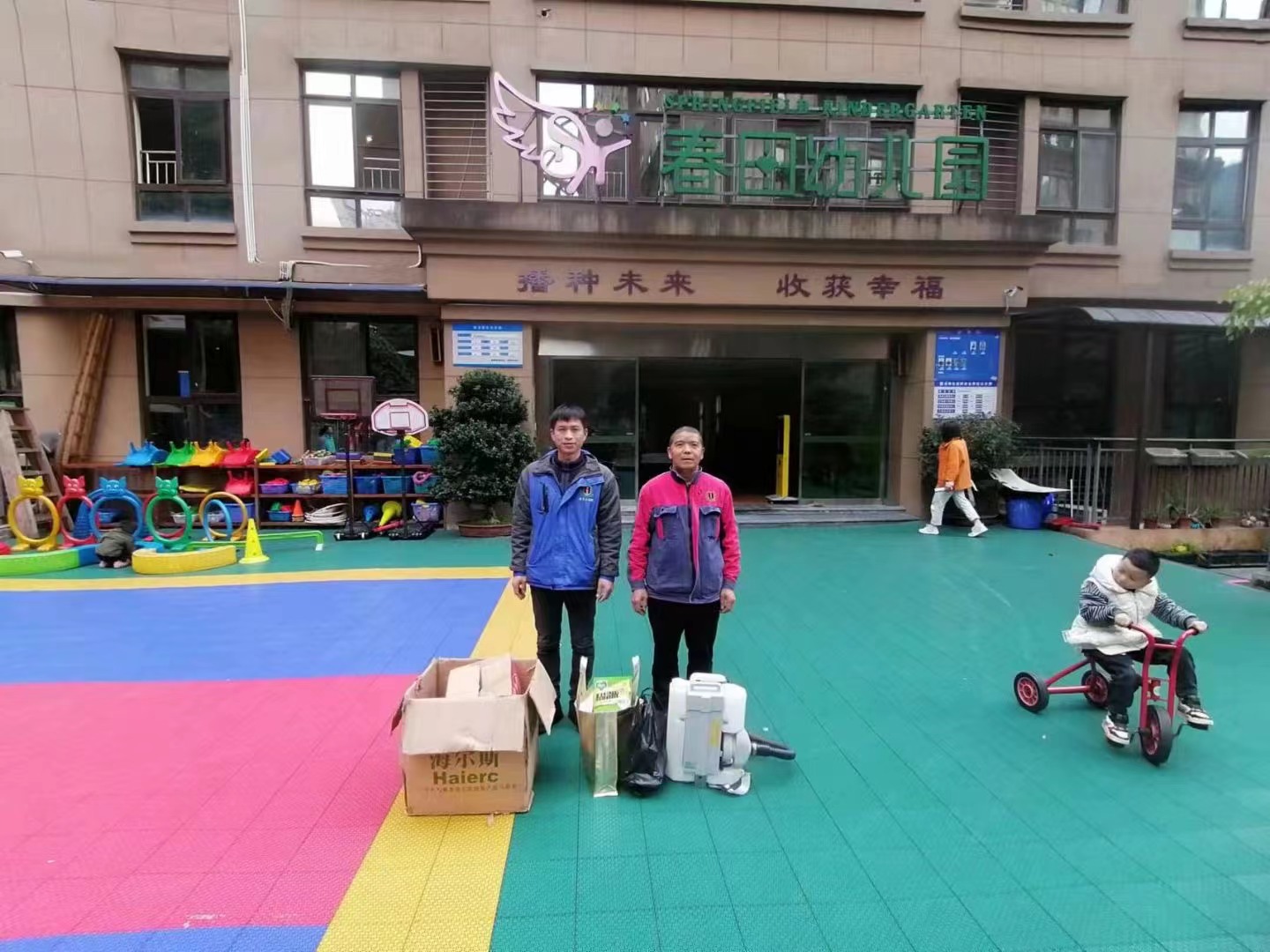 感謝兩所幼兒園對重慶金衛(wèi)士的信任，用心做事，專業(yè)、有效、安全!