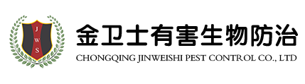 白蟻危害種類及特點分別是什么？